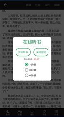 十分快3app